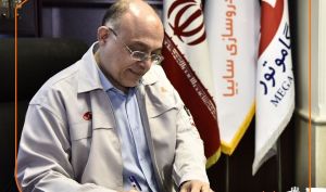 مگاموتور موفق به اخذ گواهینامه تائیدیه دانش بنیان شد/ کاهش قیمت و افزایش کیفیت در محصولات آتی