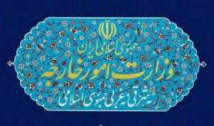 وزارت خارجه: ابراز تمایل ترامپ به صلح و گفت‌و‌گو را در تعارض با رفتار‌های خصمانه و مجرمانه آمریکا علیه مردم ایران می‌بینیم