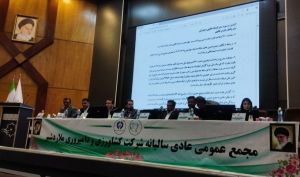 مجمع «زملارد» 51 ریال سود تقسیم کرد