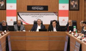 نشست اعضای کمیسیون اقتصادی مجلس با مدیرعامل و اعضای هیات مدیره بانک ملت برگزار شد/ تاکید بر نقش و تاثیرگذاری بانک ملت در تامین مالی اقتصاد کشور