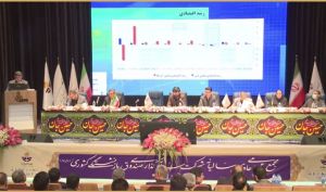 مجمع «وصندوق» 90 درصد سود را تقسیم کرد