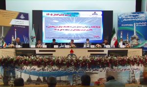 مجمع «شپنا» 650 ریال سود تقسیم کرد