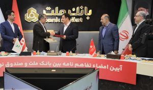 حمایت از شرکت های دانش بنیان در بانک ملت شتاب بیشتری می گیرد