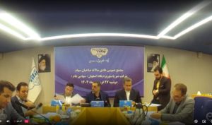 تجدید ارزیابی «غشصفا» همین امسال کلید می خورد + فیلم مجمع
