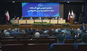 تصویب افزایش سرمایه ۲۵ هزار میلیاردی در مجمع شرکت صنایع پتروشیمی خلیج فارس؛ توزیع سهام جایزه از محل معافیت مالیاتی