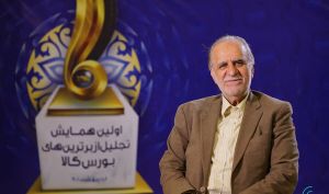 مهدی کرباسیان در جمع فعالان صنایع بالادست و پایین دست مطرح کرد؛ ارتباط مستقیم توسعه بورس کالا با رشد و رونق تولید