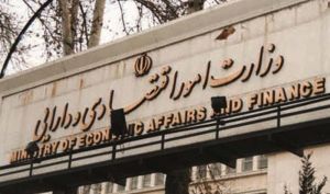 مراد‌پور معاون بانک و بیمه وزارت اقتصاد شد