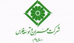 برنامه هایی که «ثفارس» را متحول می کنند؛ از فروش پروژه دلگشا تا ورود به صنعت تولید فروسیلیس و تاسیس نیروگاه برق