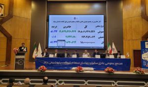 مجمع پتروشیمی جم 90 درصد سود شرکت را تقسیم کرد