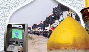 برداشت نقدی از خودپردازهای بانک صادرات ایران ٥ میلیون ریال شد