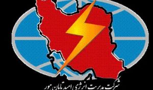 انعقاد اولین قرارداد ‎B.O.T‏ بخش خصوصی با صنایع کشور