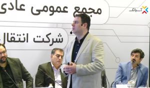 مجمع شرکت آسیاتک / فیلم