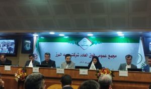 افزایش سرمایه بیمه البرز تصویب شد