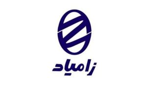 رای مثبت سهامداران زامیاد به افزایش سرمایه