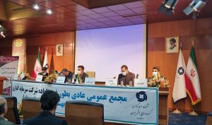 حسابرس «وصنا» تغییر کرد