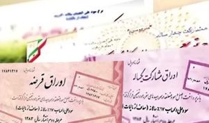 آیا انتشار اوراق دولتی به بورس آسیب می زند؟