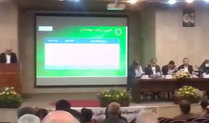 مجمع البرز دارو 64 تومان سود تقسیم کرد