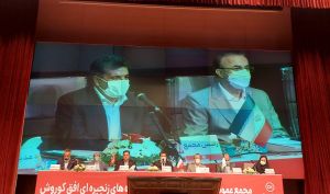مجمع «افق» 40 تومان سود تقسیم کرد