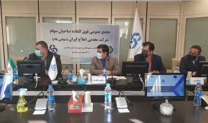 افزایش سرمایه 221 درصدی «شاملا» در مجمع تصویب شد