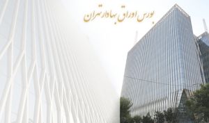 پرسش و پاسخ درخصوص اطلاعات مالی و گزارش ارزش‌گذاری شرکت بین المللی توسعه صنایع و معادن غدیر