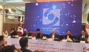 مجمع تامین سرمایه امید 220 ریال سود تقسیم کرد