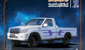 کامیونت پادراپلاس زامیاد ۳ ستاره کیفی کسب کرد