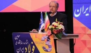 رییس هیات عامل ایمیدرو: قراردادهای بلند مدت برای تامین پایدار مواد اولیه ذوب آهن اصفهان را دستور کار داریم