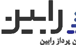 خدمات سامانه تسویه آنی رابین پی