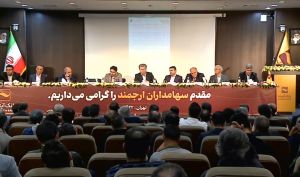 مجمع بانک آینده / فیلم