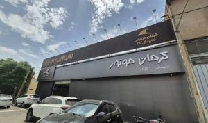 توسعه خودروهای برقی و هیبرید؛ یکی از محورهای راهبردی کرمان موتور در افق ۱۴۰۷
