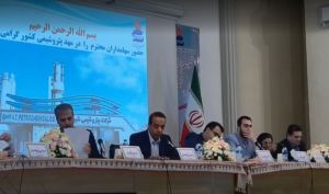 مجمع پتروشیمی شیراز 450 تومان سود تقسیم کرد