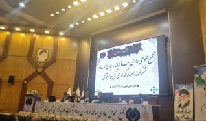 مجمع شستا 188 ریال سود تقسیم کرد