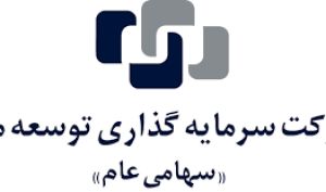 برنامه های آتی «وتوسم» اعلام شد