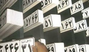 تغییر روند پرداخت مالیات نقل و انتقال خودرو از ۶ فروردین/ متقاضیان ابتدا گواهی پرداخت مالیات بگیرند
