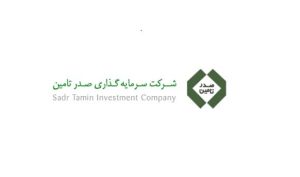 تلاش مدیران تاصیکو برای نزدیک شدن قیمت به ارزش واقعی