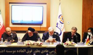 برگزاری مجمع عمومی عادی به طور فوق العاده موسسه اعتباری ملل