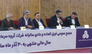 تقسیم سود ۳۰ ریالی «ثمسکن»؛ تمرکز اصلی بر افزایش سرمایه از سود انباشته
