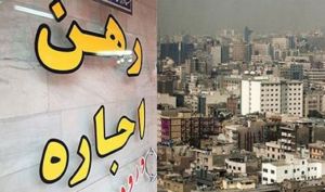 حکم تخلیه برای مستاجران صادر نمی‌شود