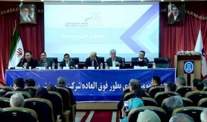 مجمع «وپخش» ۳۴۲۰ ریال سود تقسیم کرد