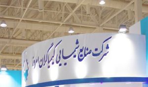 خبرهای مجمع «شکام» را اینجا بخوانید