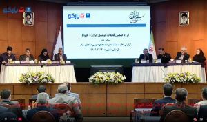 مجمع «ختوقا» 20 ریال سود تقسیم کرد
