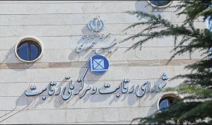 دستورالعمل شورای رقابت درخصوص تنظیم بازار خودرو؛ تمام خودروهای سواری انحصاری هستند و مشمول این دستورالعمل!