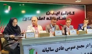 تقسیم سود 10 درصدی در مجمع کارتن ایران