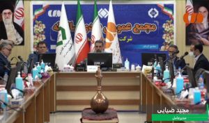 تقسیم سود 450 تومانی در مجمع «فباهنر»