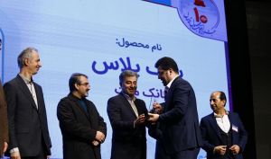 "بانک پلاس" بانک ملت محصول برتر سال 1401 شد