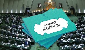متانول، اوره و پلی‌اتیلن مشمول مالیات بر صادرات شدند