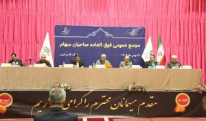 تصویب افزایش سرمایه «قاسم»