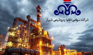 مجمع پتروشیمی شیراز 4984 ریال سود تقسیم کرد