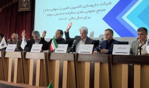 تقسیم ۷۰ درصدی سود در مجمع «کاسپین»