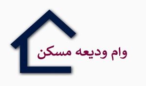 ثبت نام دوباره برای وام اجاره
